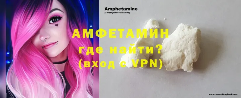 shop клад  Зеленокумск  Amphetamine 98% 